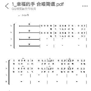 红军来过我家乡_歌谱投稿_词曲:玉镯儿 张正伟