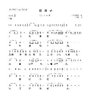 粤曲 破阵子_歌曲简谱_词曲:［南唐］李煜 江枫