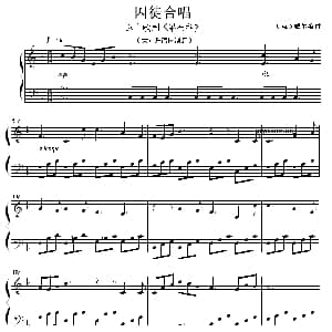 囚徒合唱 钢琴谱 意 威尔第