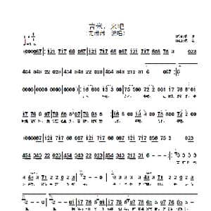 吉米,来吧_歌谱投稿