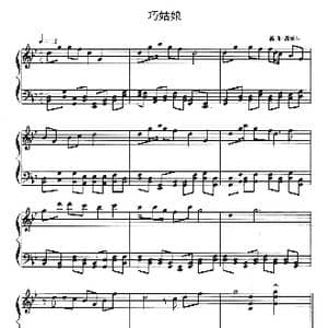 巧姑娘_歌曲简谱_词曲: 周乐生编曲