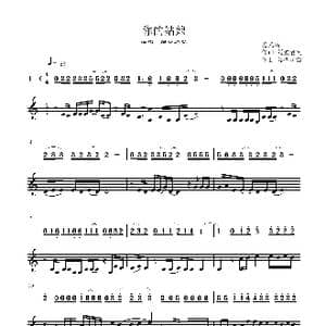 你的姑娘_歌谱投稿_词曲:隔壁老樊 隔壁老樊