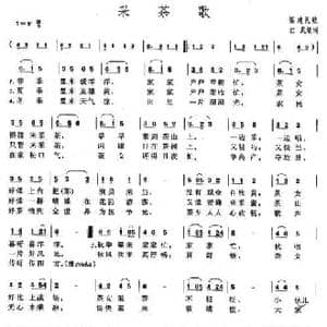 采茶歌_民歌简谱_词曲:红岚