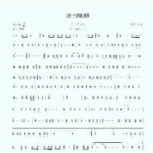 浪子的锁链_歌曲简谱_词曲:梅农 梅龙