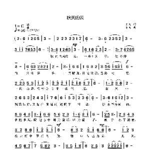 秋天的云_歌曲简谱_词曲:袁龙 袁龙