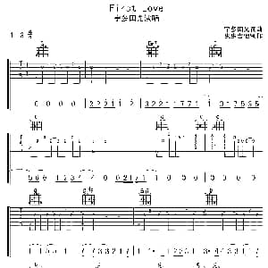 First Love 吉他谱 宇多田光 宇多田光 宇多田光
