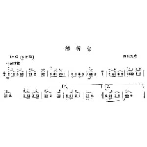 二胡谱 | 绣荷包 四川民歌