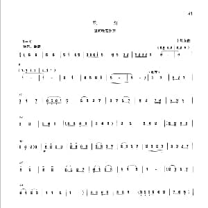 花灯 短筒喉管独奏 卜灿荣