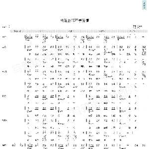 亲爱的那不是爱情_歌曲简谱_词曲:方文山 周杰伦