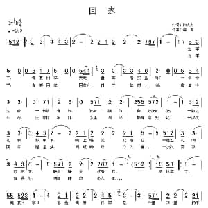 回家_通俗唱法乐谱_词曲:韩先杰 海堤