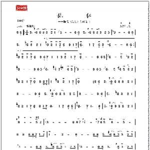 乱红_歌曲简谱