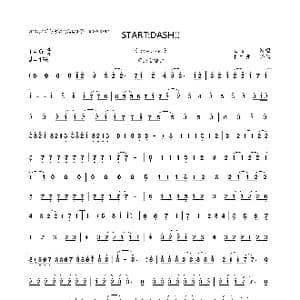 日 Start:Dash!!_歌曲简谱_词曲:畑亚贵 佐々木裕