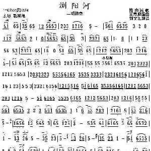 二胡谱 | 浏阳河 王寿庭编曲版 湖南民歌 王寿庭编曲