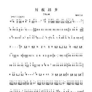 月夜思乡_歌谱投稿_词曲: 陈佳定