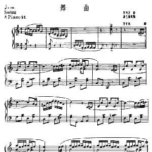 电子琴谱 | 舞曲 乔柏立曲 屠巴海改编版 乔柏立曲 屠巴海改编