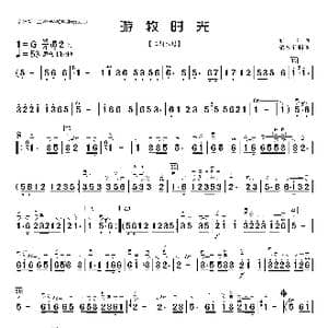 游牧时光_歌曲简谱_词曲: 靳松 曲