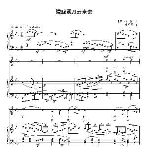朦胧淡月云来去_歌曲简谱_词曲: 宋 贺铸 刘智强