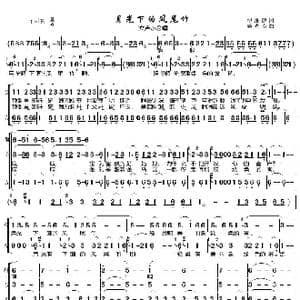 月光下的凤尾竹_歌曲简谱_词曲:倪维德 施光南