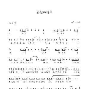 孤傲的蝴蝶_歌谱投稿_词曲:黄仁烁 黄仁烁