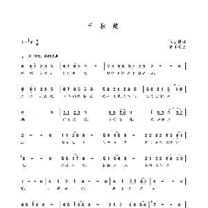 千秋越_歌曲简谱_词曲:余立伟 朝乐蒙