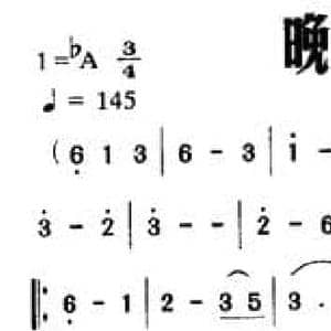 晚霞灿烂红似火_民歌简谱_词曲:彭清化 宋家云