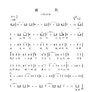 夜色_歌谱投稿_词曲:林煌坤 晓燕