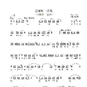 记着那一次笑_歌谱投稿_词曲:王宗汉 陈受谦