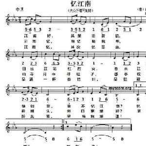 忆江南_民歌简谱_词曲: 唐 白居易 戴于吾