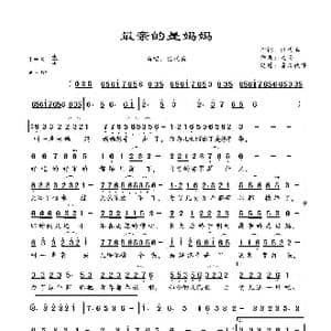 最亲的是妈妈_歌曲简谱_词曲:任代兵 九雨