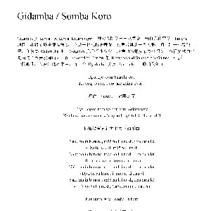 Gidamba / Somba Koro 非洲手鼓谱