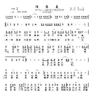 谁最美_歌曲简谱_词曲:徐环宙 舒一夫 李合胜