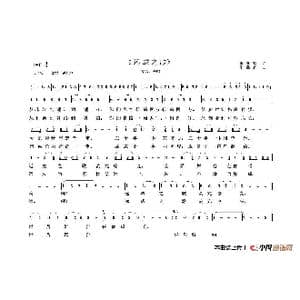 远成之歌._歌谱投稿_词曲:朱继霖 朱继霖