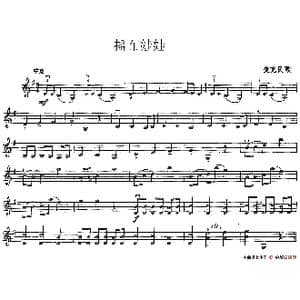 摇布娃娃_歌谱投稿_词曲: 捷克民歌