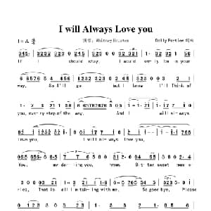 I will Always Love you_外国歌谱_词曲:Dolly Partion Dolly Partion