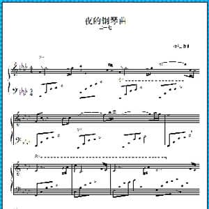 夜的钢琴曲 二十七_歌曲简谱_词曲: 石进 作曲