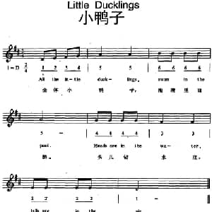 Little Ducklings _外国歌谱