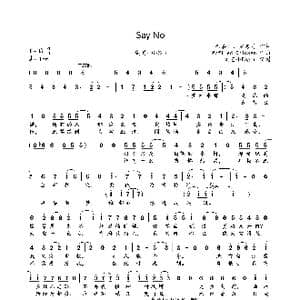 Say No_歌曲简谱_词曲:GNZ48 冯嘉希 罗寒月 Mcfiled Chicken