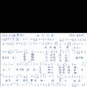 拱手让爱_歌曲简谱_词曲:李永雄 李永雄