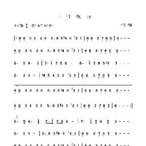 一帘秋雨_歌曲简谱_词曲: 李文卫