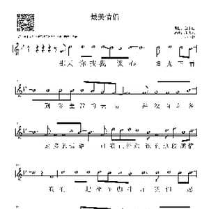 最美情侣_歌谱投稿_词曲:白小白 白小白