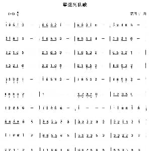 古筝谱 | 筝弦列队歌 袁叶子