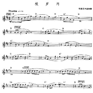 电子琴谱 | 梭罗河 爵士乐版 印度尼西亚民歌