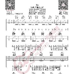不是火花呀 TA 吉他谱_歌曲简谱