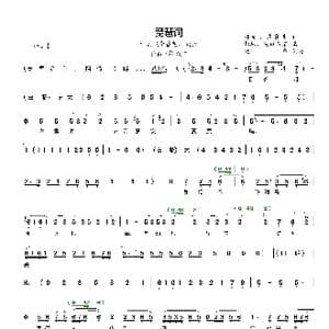 琵琶词_歌曲简谱_词曲:邱欣 庄良生 杨培 筱白玉霜