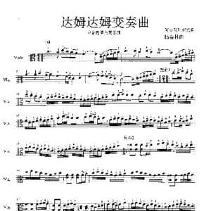 达姆达姆变奏曲_歌曲简谱_词曲:阿尔及利亚民歌 杨会林曲