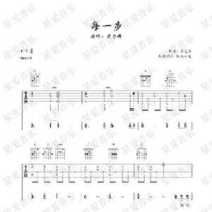 每一步_歌谱投稿_词曲:张国强 李风持