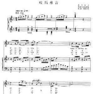 哎玛林吉_民歌简谱_词曲: 热巴弦子 常留柱收集整理