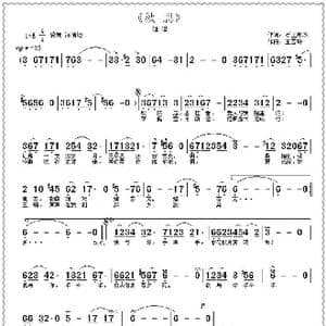 秋思_歌曲简谱_词曲:石上泉水 王雪玲