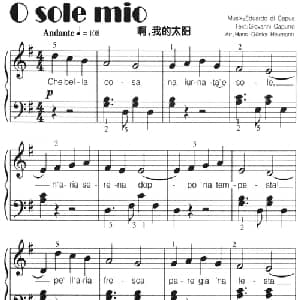 O sole mio 意大利 _外国歌谱