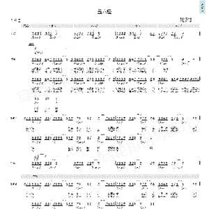 丑八怪_歌曲简谱_词曲:甘世佳 李荣浩